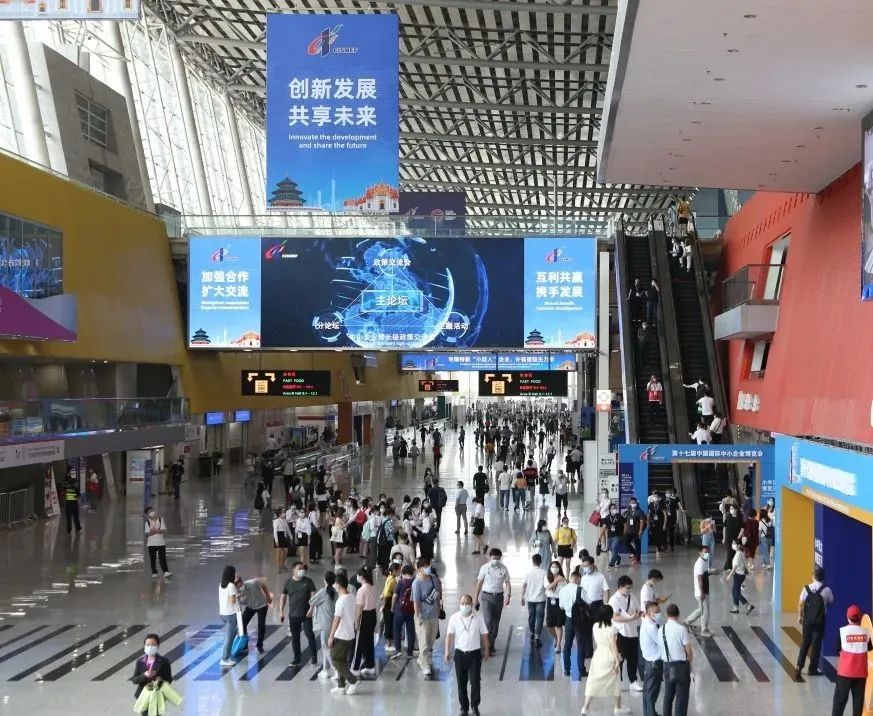 xingkong星空在中博会风采回顾