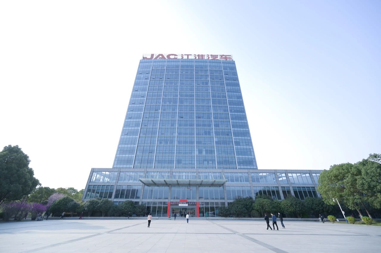 xingkong星空集团“走进江汽集团交流”活动