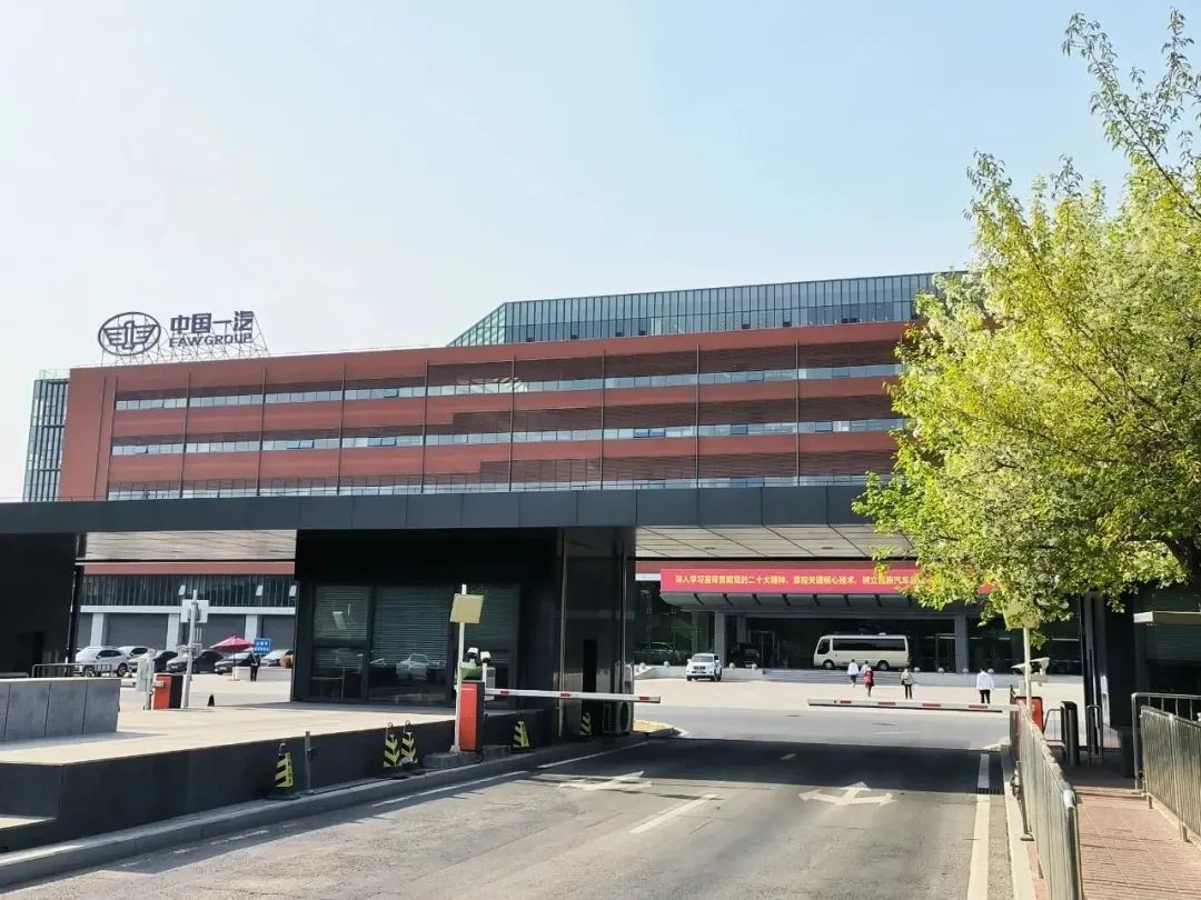 活动回顾-xingkong星空走进一汽解放技术交流活动